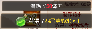 《大唐榮耀》跑環(huán)路上如何省錢