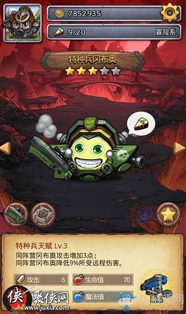 《不思議迷宮》后期陣容搭配推薦