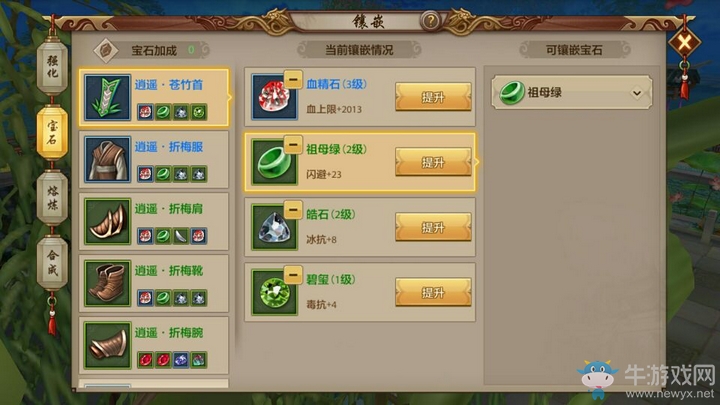 《天龍八部手游》血量、抗性、閃避的實用性對比