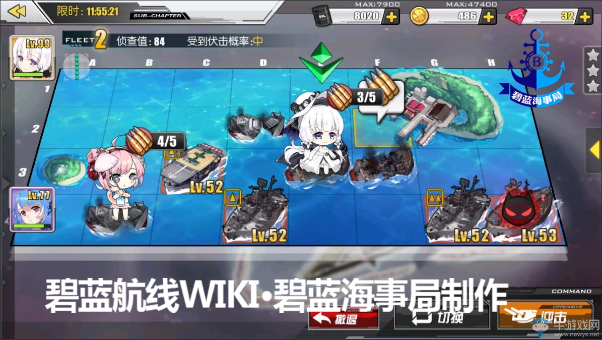 《碧藍(lán)航線》困難3-4掉落一覽 困難3-4掉落打撈表