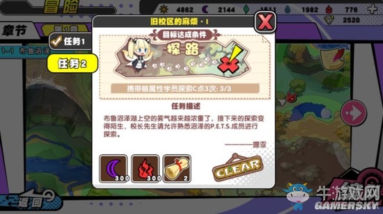 《諾亞幻想》新手攻略匯總