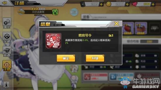 《碧藍(lán)航線》克利夫蘭與貝爾法斯特對比分析