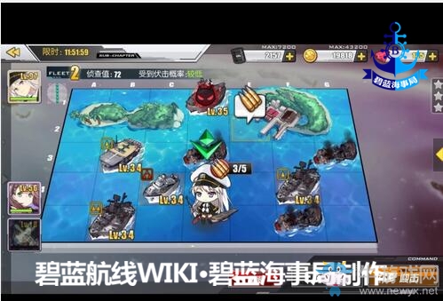《碧藍航線》困難模式第二章通關攻略