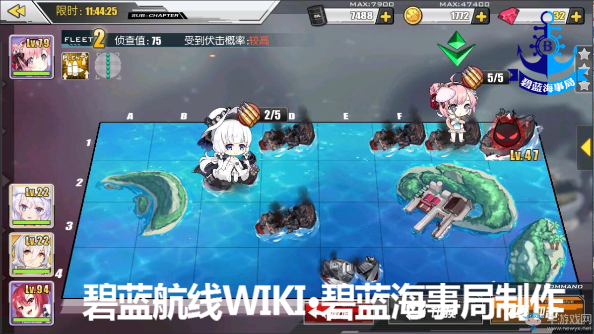 《碧藍航線》困難3-2掉落一覽 困難3-2掉落打撈表
