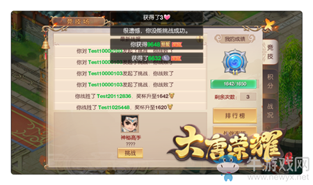 《大唐榮耀》手游銀幣可以這樣賺