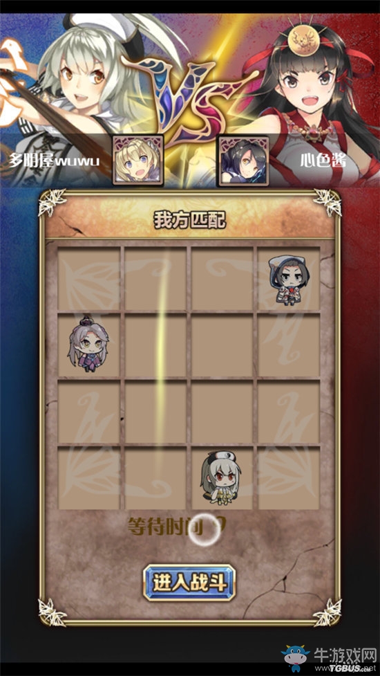 《神代夢華譚》玩法介紹