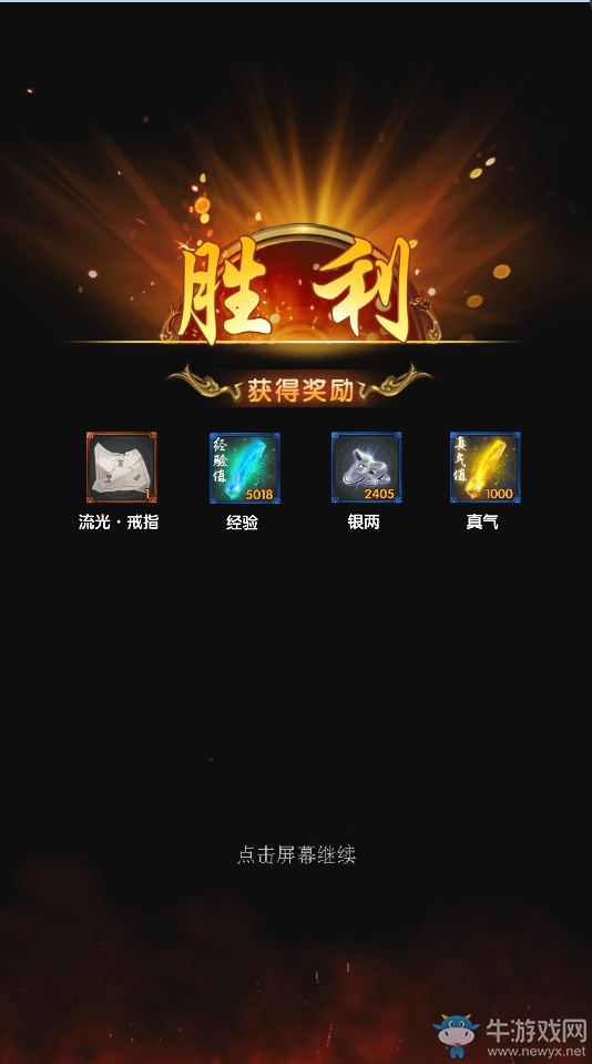 《九陰九陽》道場攻略 極品套裝拿到手軟