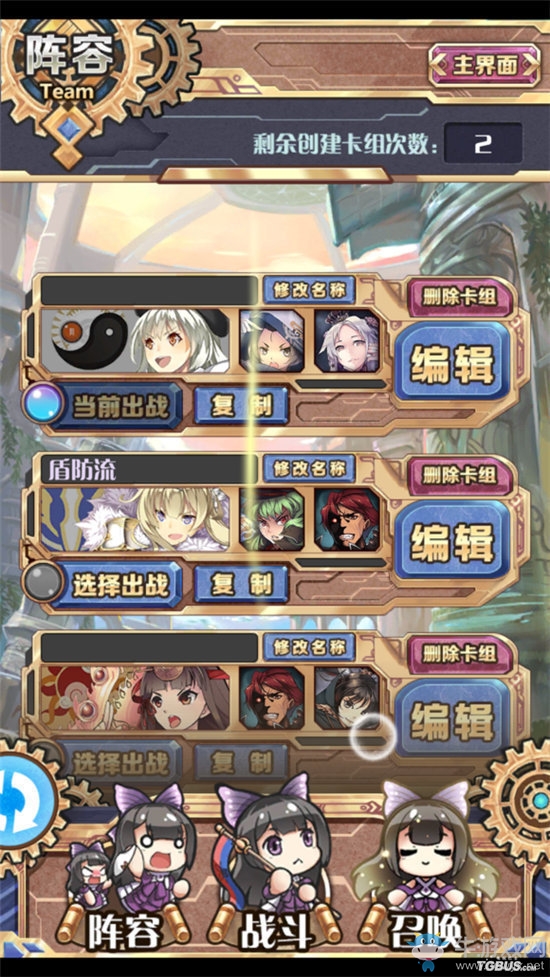 《神代夢華譚》玩法介紹