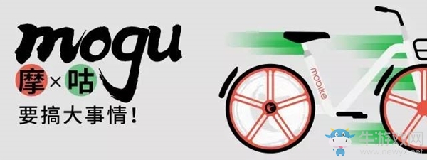 《咕咚》使用摩拜單車方法介紹