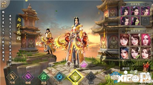 《天龍八部》天龍門派詳解