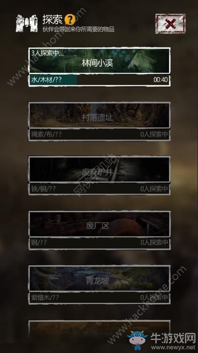 《盜墓長生印》圖五攻略