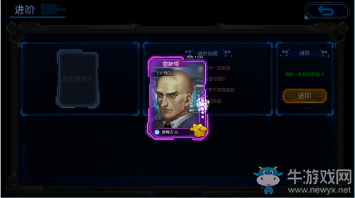 《星際要塞》指揮官攻略