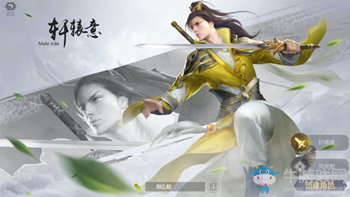 《誅神黃昏》職業(yè)介紹