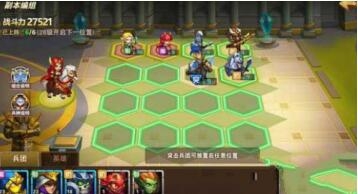 《魔法門之英雄無敵：戰(zhàn)爭紀(jì)元》如何搭配兵種 兵種搭配推薦