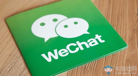 《微信》炸群怎么退出