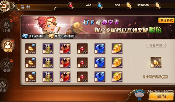 《疾風(fēng)戰(zhàn)紀(jì)》快速賺取金幣方法介紹