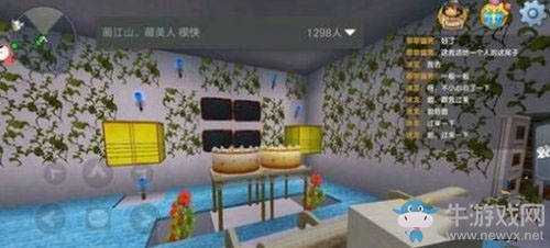 《迷你世界》突刺長(zhǎng)槍制作方法介紹