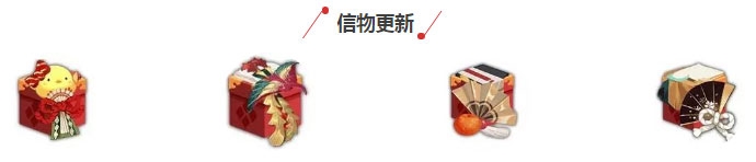 《陰陽師》賞櫻之旅第三期活動攻略
