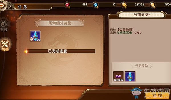 經(jīng)驗獲取《疾風戰(zhàn)紀》快速升級攻略