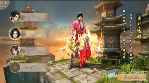 《天龍門派》附體珍獸選擇推薦