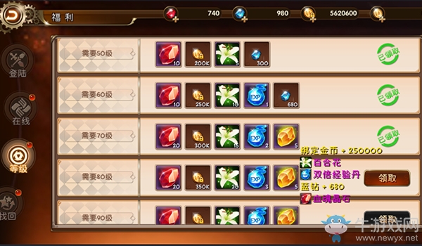 《疾風(fēng)戰(zhàn)紀(jì)》快速賺取金幣方法介紹