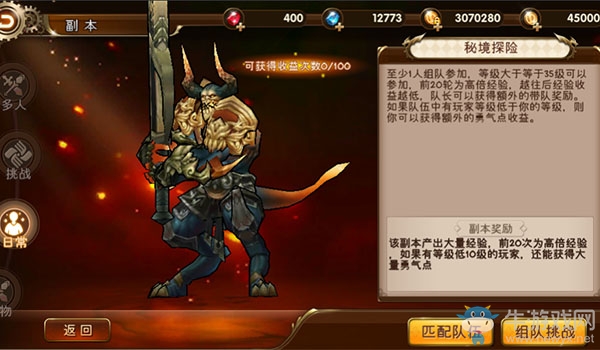 經(jīng)驗獲取《疾風戰(zhàn)紀》快速升級攻略