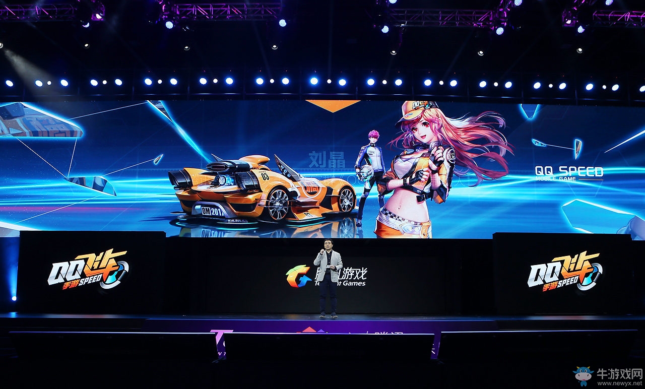 《QQ飛車》手游公測(cè) 騰訊熱門競(jìng)速游戲改編手游