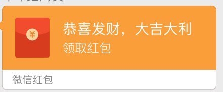 《微信》怎么查看未領(lǐng)取的紅包