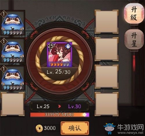 《陰陽師》體驗(yàn)服7月7日版本快速刷狗糧攻略