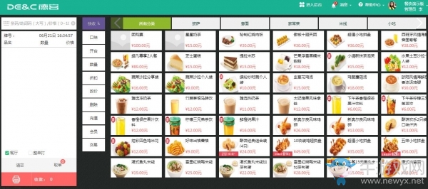 《德客收銀》下載 店面收銀APP