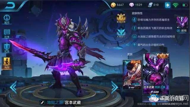 《王者榮耀》7.6體驗(yàn)服更新公告