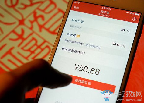 《微信》怎么查看未領(lǐng)取的紅包