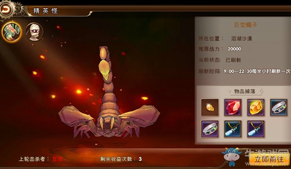 《疾風(fēng)戰(zhàn)紀(jì)》裝備獲取攻略