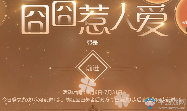 《QQ炫舞》囧囧惹人愛 精美獎品帶回家