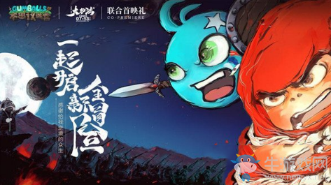 《不思議迷宮》神秘花生鎮(zhèn)上線時(shí)間介紹