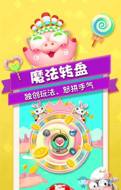 《豬來了》提現(xiàn)方法最詳細(xì)教學(xué)