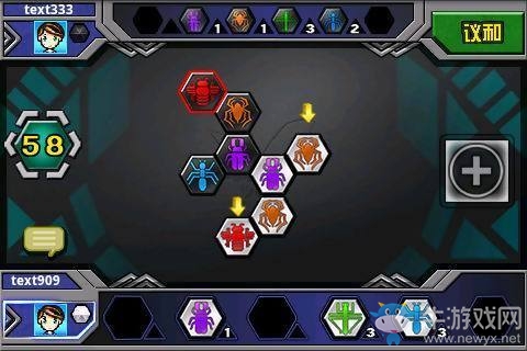 《昆蟲棋》安卓版下載 雙人棋類線上桌游