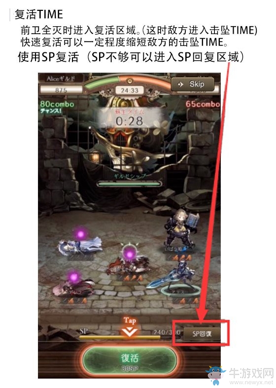 《死亡愛(ài)麗絲》公會(huì)戰(zhàn)流程一覽，公會(huì)戰(zhàn)玩法翻譯