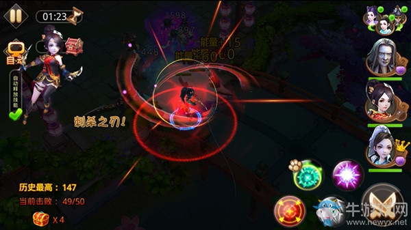 《特工皇妃楚喬傳》武將類型解析