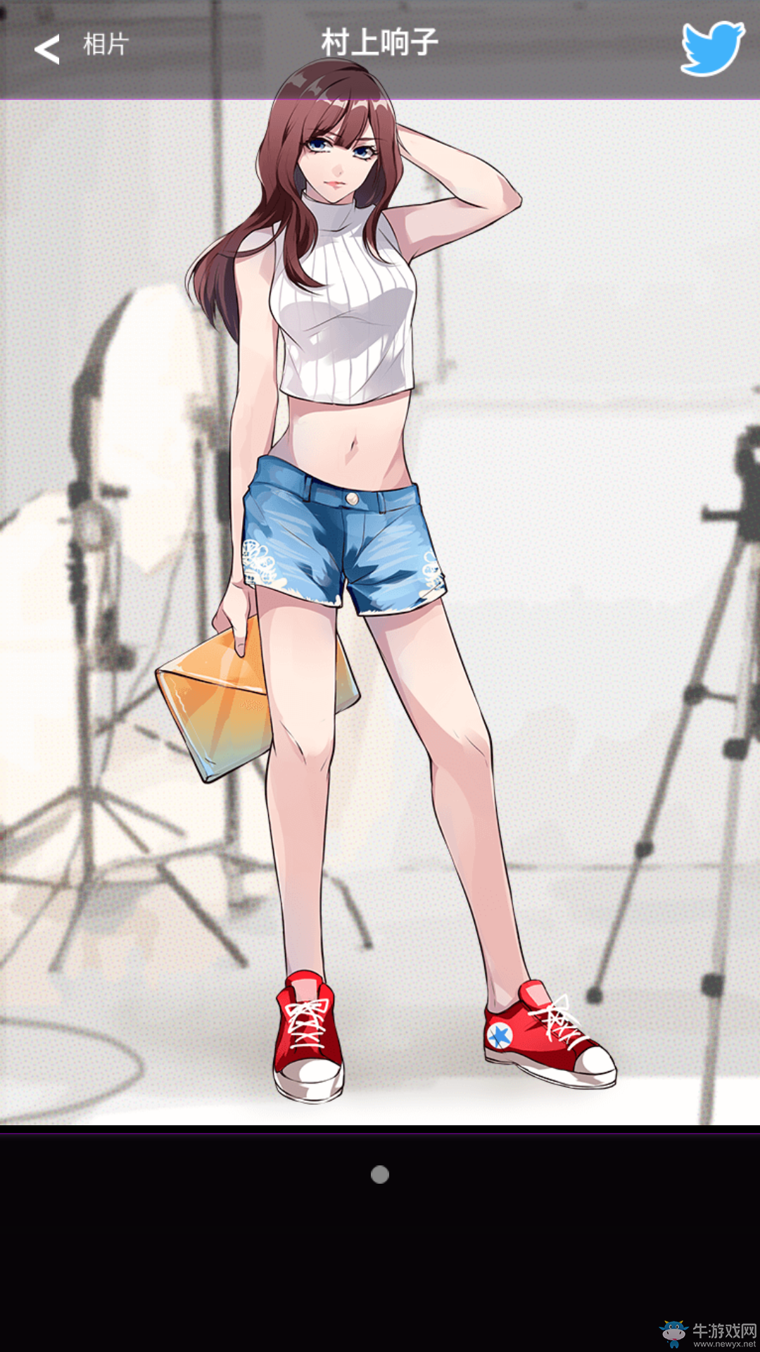 《秘密的關系開始了》村上響子完美攻略