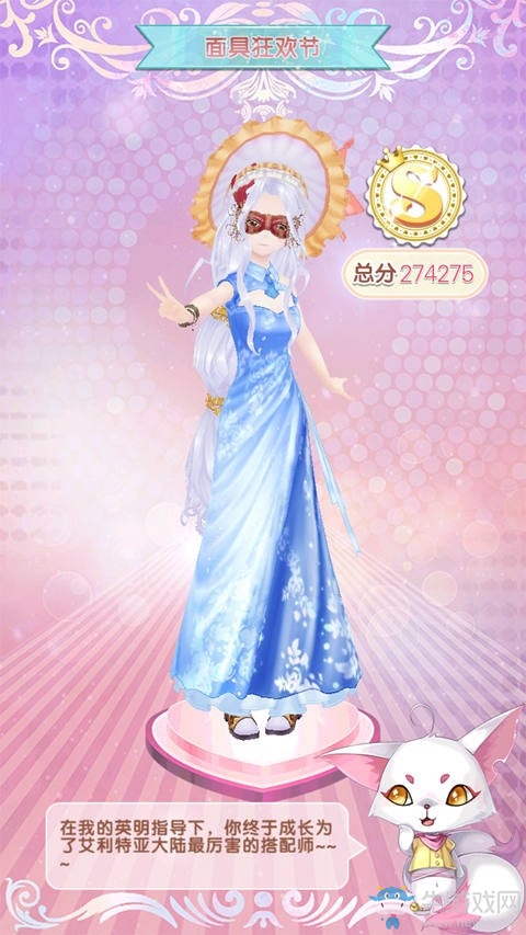 《悠悠戀物語》公主級第六章全S攻略