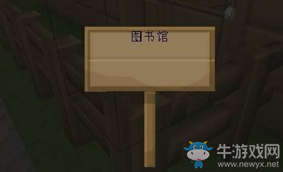 《我的世界》告示配怎么打彩色字