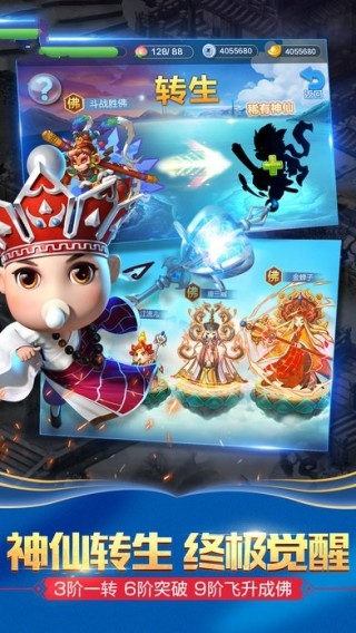 《大話許仙》手游下載 仙俠唯美的RPG手游