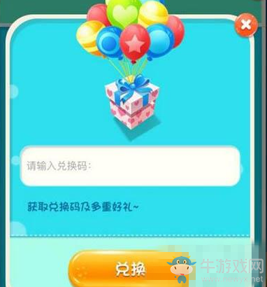 《豬來了》兌換碼在哪里獲取，豬來了兌換碼分享
