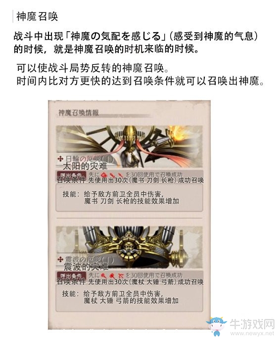 《死亡愛麗絲》公會戰(zhàn)流程一覽，公會戰(zhàn)玩法翻譯