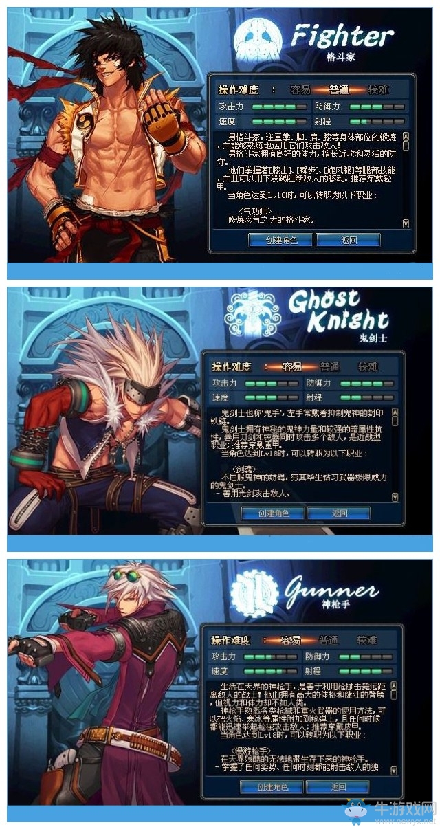 《DNF手游》安卓版下載 地下城與勇士手機版