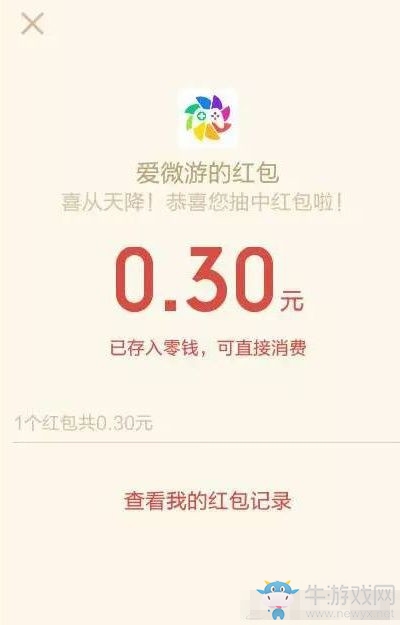 《貓來了》兌換碼分享，紅包獲取方法