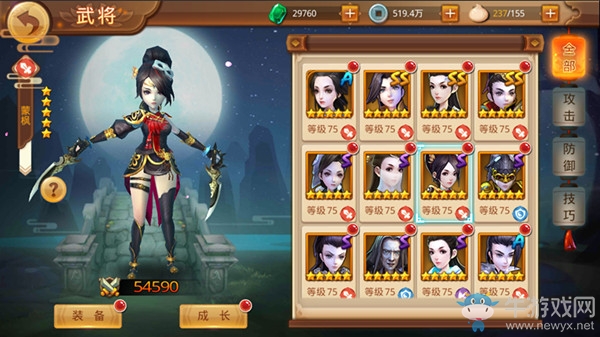 《特工皇妃楚喬傳》武將類型解析
