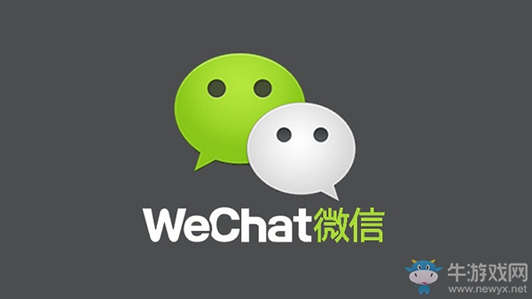 微信6.5.10 for Android 正式版發(fā)布