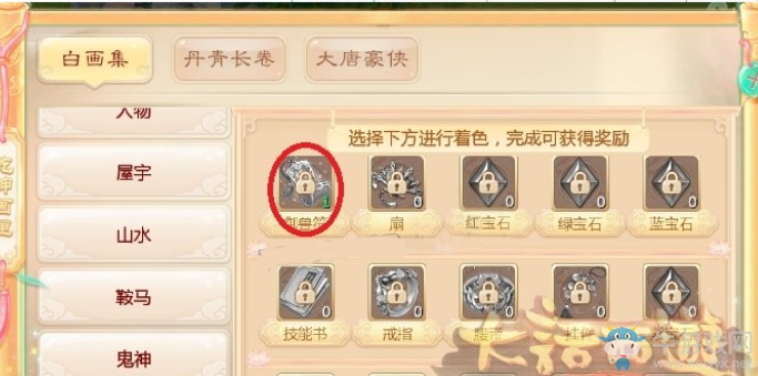 《大話西游》手游白畫獲取方法介紹